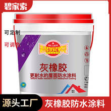 �Ҽt���zˮ�T��  ��¶�͘�����������ߘ�֬��ˮ���P���a©��ˮ