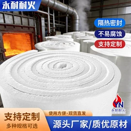 耐火材料;保温隔热材料;耐火防火材料