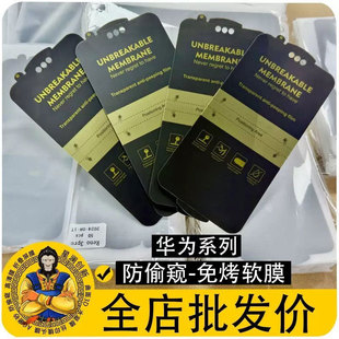 �m���A��MATE60RS��͵�QܛĤMATE40PRO+���i���QTPU�sҫMAGIC4PRO