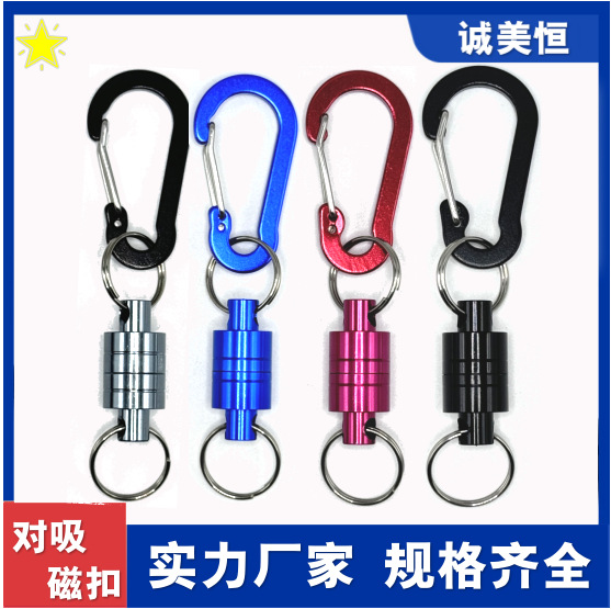 多功能铝合金挂扣户外垂钓方便路亚钓鱼挂扣小配件伸缩扣小巧便捷
