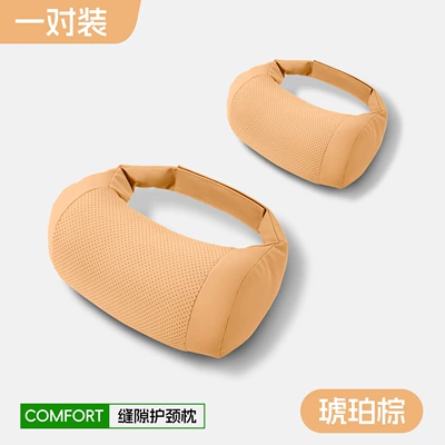 Lumbar Support Neck Pillow – Headrest - bone-pillow-leather-velvet-amber-brown-headrest-pair