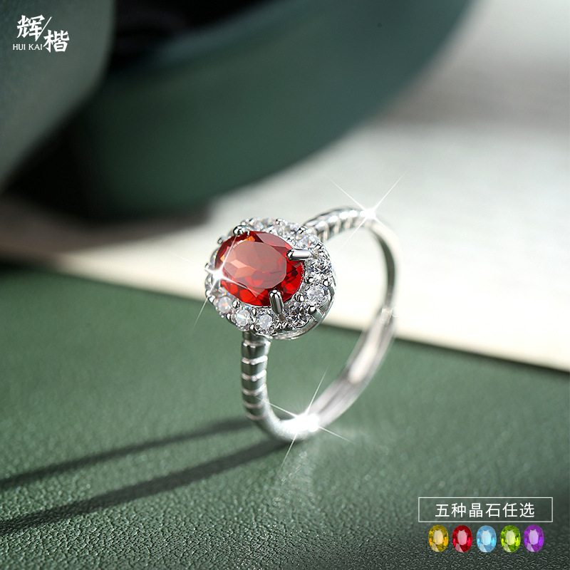 [Huikai Jewelry] Natural Stone Ring S925 Sterling Silver Inlaid Crystal Stone Jewelry Source Factory Spot Wholesale