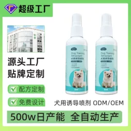 湿巾纸;家居消毒液;电脑清洁用品