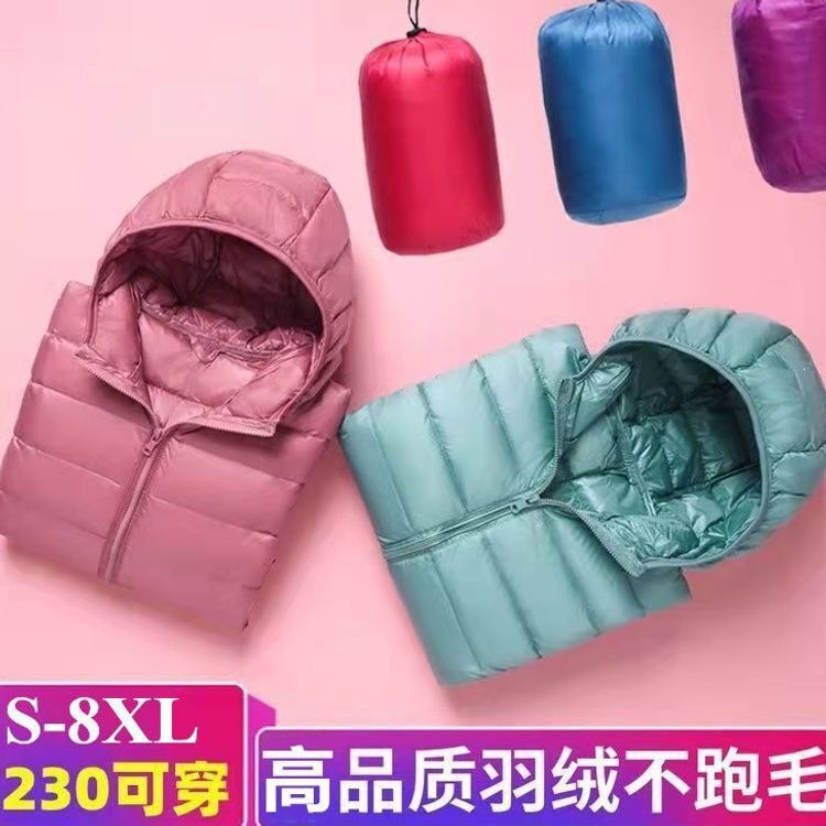 Lightweight down jacket for women, short style with stand-up collar and hood, fashionable Korean version, thin autumn and winter plus-size women's slim-fit portable coat Lightweight down jacket for women, short style with stand-up collar and hood, fashionable Korean version, thin autumn and winter plus-size women's slim-fit portable coat