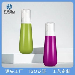 定制150ml洗面奶分装瓶pet塑料泡塑料泡瓶起泡pet慕斯瓶泡沐瓶子
