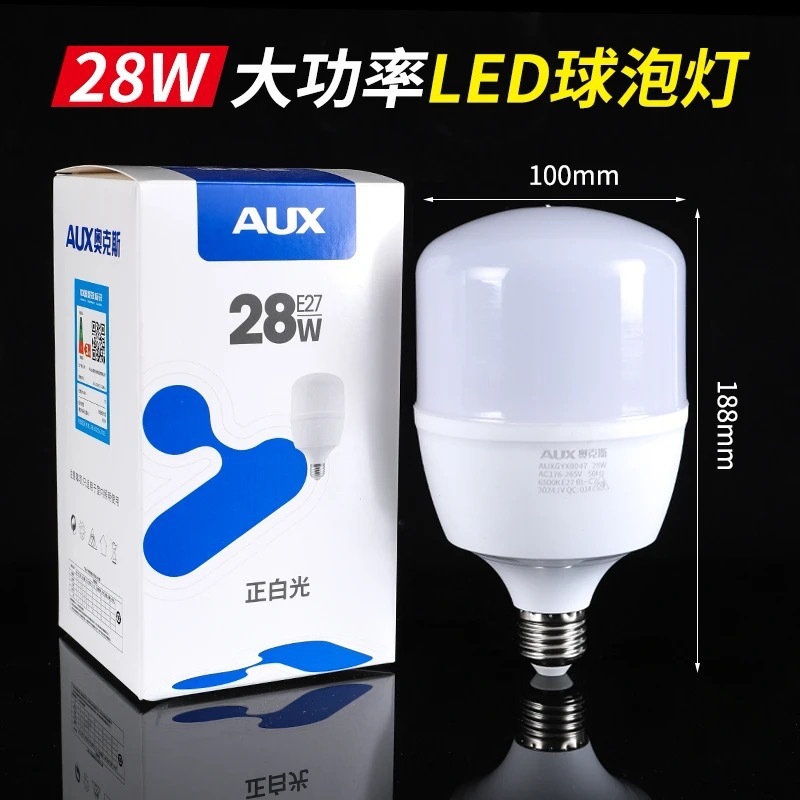オークスled電球e27ねじ口led電球超点灯省エネランプ家庭用照明保護眼省電力正規品|undefined