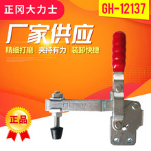 ����ʿ���ټоߴ�ֱʽ���ټ�ǯ���ӹ̶����ټо߲���ֿ��ټо�