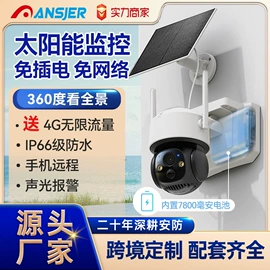 监控摄像机;监控主机;云台