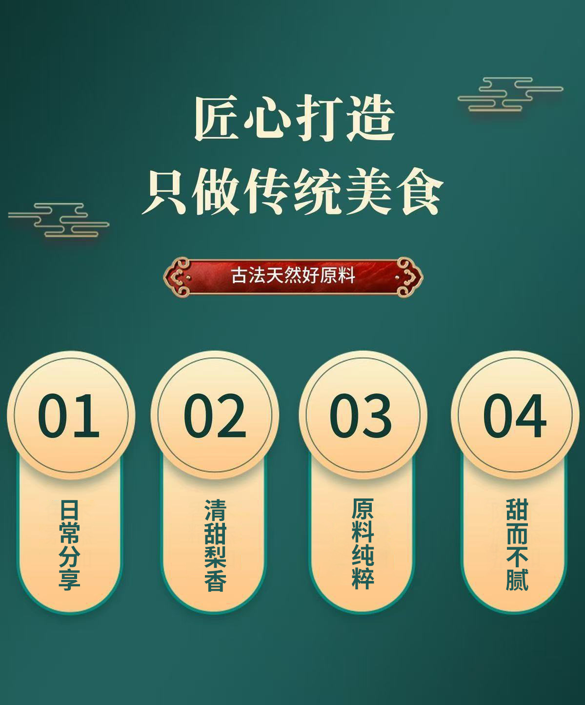 Pear Syrup Candy Li Gao Tang Handmade Snow Pear Lozenges 110g Tin Cute Gift for Teachers and Christmas key features