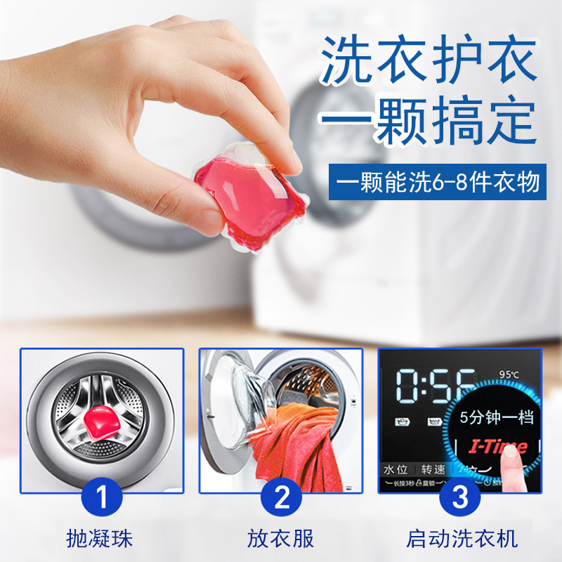 8G Concentrated Laundry Beads Boxed Hair Mixed Color Perfume Laundry Liquid Soft and Lasting Fragrance and Stain-removing Laundry Beads 8G Concentrated Laundry Beads Boxed Hair Mixed Color Perfume Laundry Liquid Soft and Lasting Fragrance and Stain-removing Laundry Beads