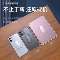 金属の携帯電話の指のバックルの支柱の見えないデスクトップは折りたたみます。