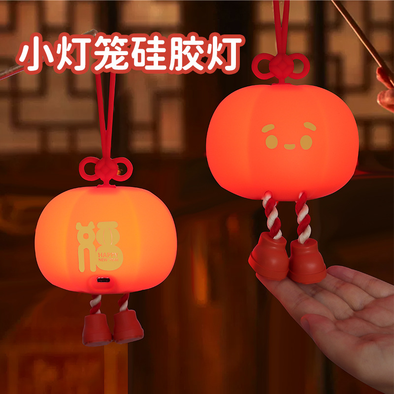 New small lantern silicone bedroom sleeping bedside Pat light mobile phone stand online popular children sleeping light