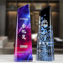 厂家水晶奖杯定制创意彩印可刻字优秀员工颁奖奖杯经销授权牌定制