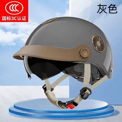 Motosiklet kaskı (dəbilqə) helmet for electric scooters and - 3c-gray-transparent-lens-free-small-sunglasses