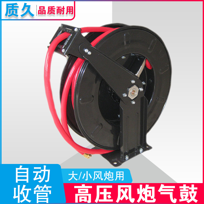 高压风炮自动伸缩卷管器气鼓橡胶管气管防爆软管风炮管回收卷管器