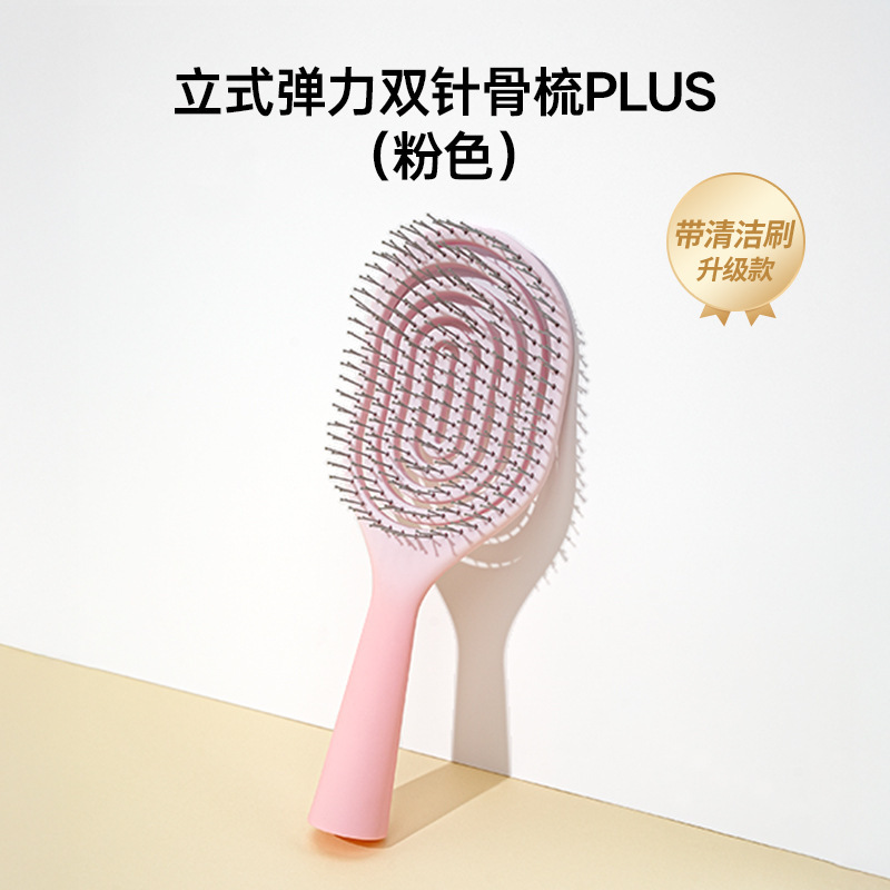 女家用蓬松头发气垫梳按摩梳发梳排骨梳气囊梳|undefined