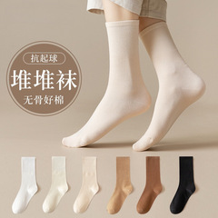 纯色袜子女秋冬中筒袜休闲风女袜百搭堆堆袜法式风无骨月子袜批发