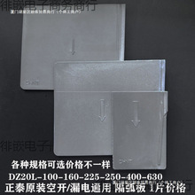 10/10-100��·�����������g����10-100 250����Ƭ20