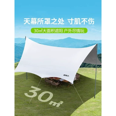 Avtomobil yan çətirləri chairs for camping