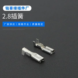 连接器;其他极限运动;绝缘套管