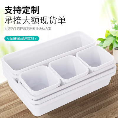 來樣家居用品創意抽屜式收納盒 組合可疊加塑料化妝品收納盒定制