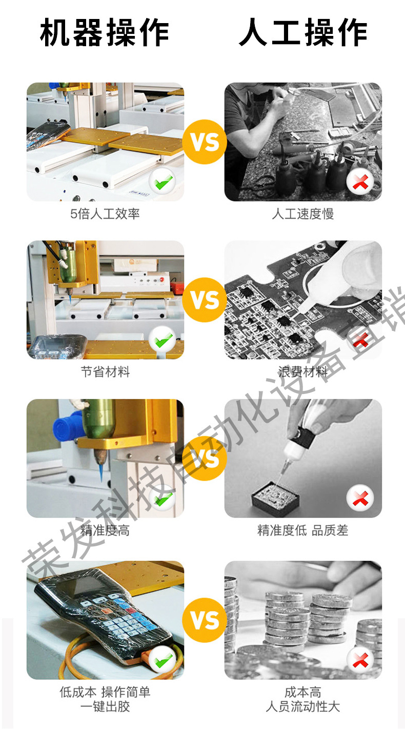 双拼点胶详情_05