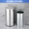 Middle number shake stainless steel
