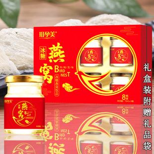 ��ʳ��C��Ʒ���l������C�Ʒ8ƿ�Y���b������ͶY�I�B���a���l