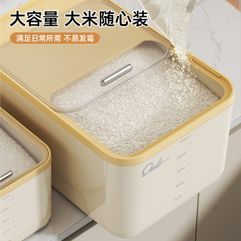 大容量米桶食品级大米储存容器面粉收纳密封米缸家用米箱防虫防潮|undefined