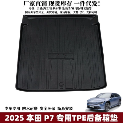Suitable for 2025 Honda Ayaqaltılar (Kovriklər)