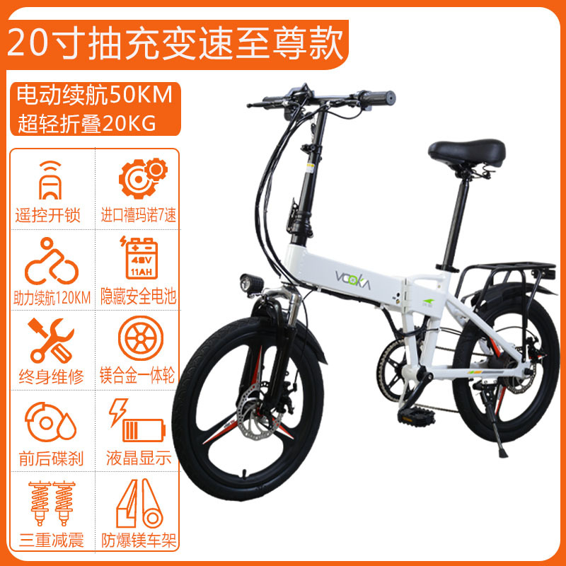 电动自行车便携小型代步电瓶车助力电单车新国标折叠电动车铝合金|undefined