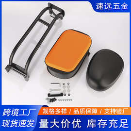 小米电动滑板车坐垫配件可拆卸免打孔收纳箱安装简单改装座椅配件