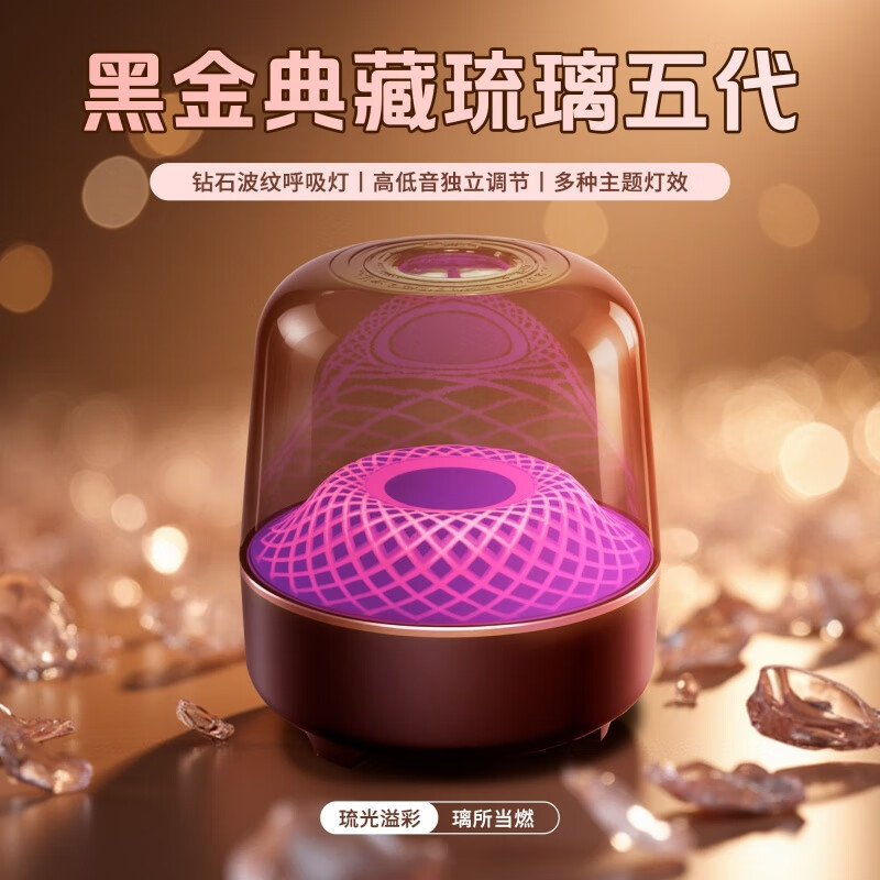 Multifunctional Huaqiangbei Long-Lasting Battery Life Bluetooth Speaker, Fifth-Generation Glass Surround Subwoofer Sound System, Portable Home-Use F7
