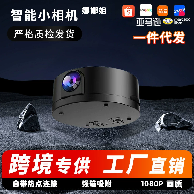 Мониторинг дома, беспроводная Wi-Fi камера, отключенный мобильный телефон, пульт дистанционного управления, высокая четкость, ночное видение, автоматический видеобак, инфракрасный порт