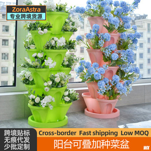 Balcony planting basin can be superimposed vegetables three-dimensional multi-layer vegetable planting basin with pulley space-saving mobile potted flower pot