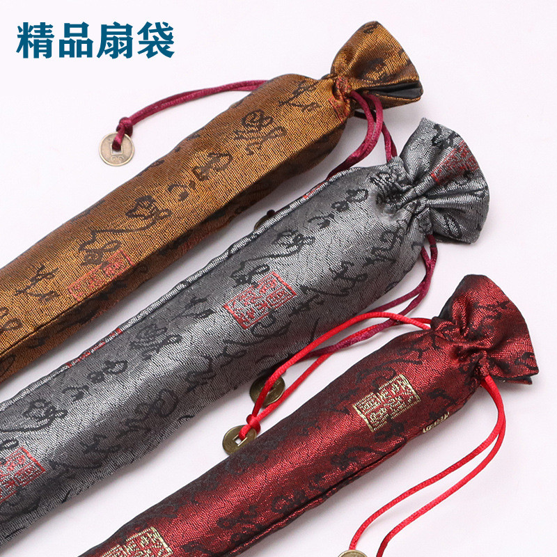 工厂批发 8寸/10寸高档精品锦缎男女折扇套 抽拉布袋 扇子礼品袋