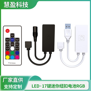 东莞市慧盈智能科技有限公司