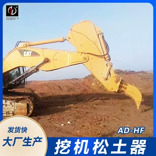 CAT345挖掘机岩石钩 挖掘机加重岩石臂 液压挖机鹰嘴钩 出口木箱