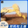 加重液压鹰嘴cat345岩石