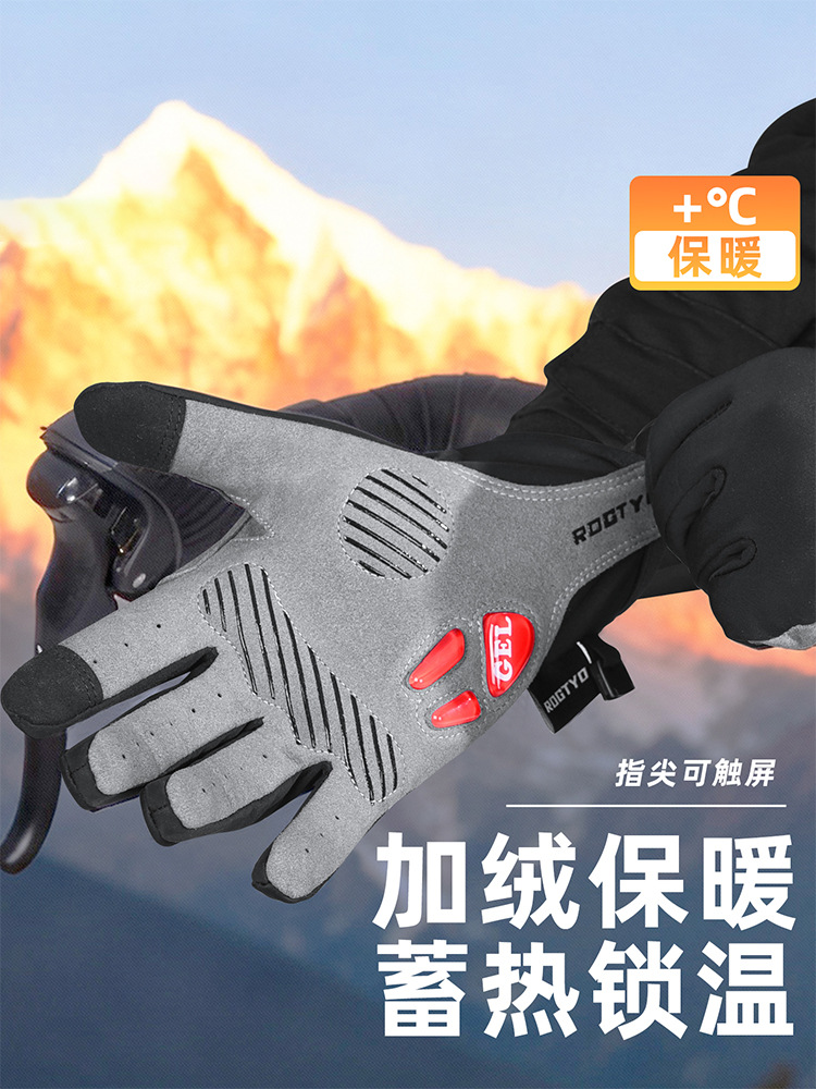 Guantes de ciclismo de otoño y invierno deportes masculinos y femeninos al aire libre a prueba de viento guantes de terciopelo calientes de silicona líquida ciclismo pantalla táctil