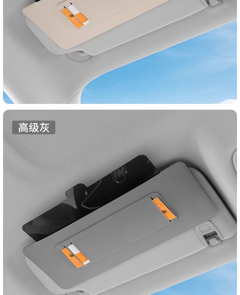 Cross-Border Car Front Sun Visor Extension Board Multi-Functional Storage Sunglasses Car Universal Retractable Extended Sunshade