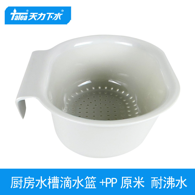 Tianli Kitchen Sink Inner Hanging Medium Drain Rack Drip Dish Rack Sink Plastic Drain Buckle Basket Qd016