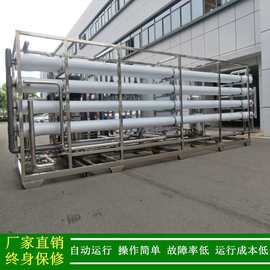 绿健厂家直销二级反渗透水处理设备_锅炉用膜法除盐水系统纯水机