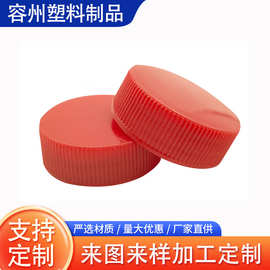 28/400牙PP旋盖可印LOGO定制1件起订化妆瓶盖
