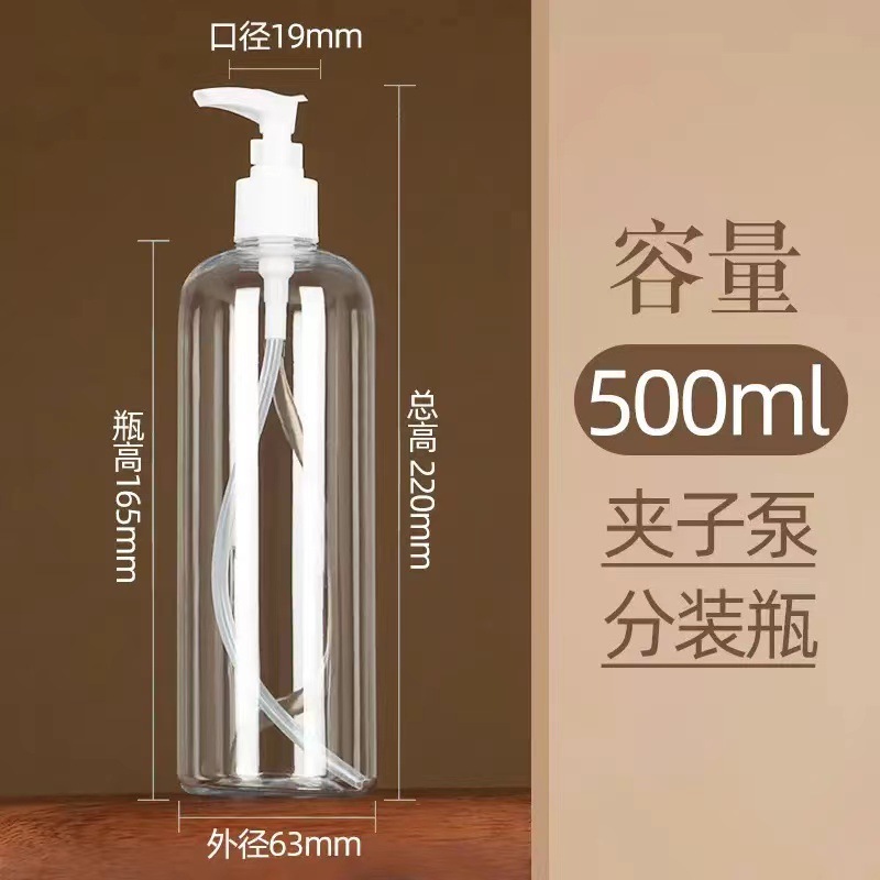 500 ml