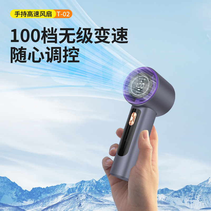 国境を越えた新しい T02 ハンドヘルド高速小型ファン USB 充電ミニポータブル 100 スピード暴力的なターボファン|undefined