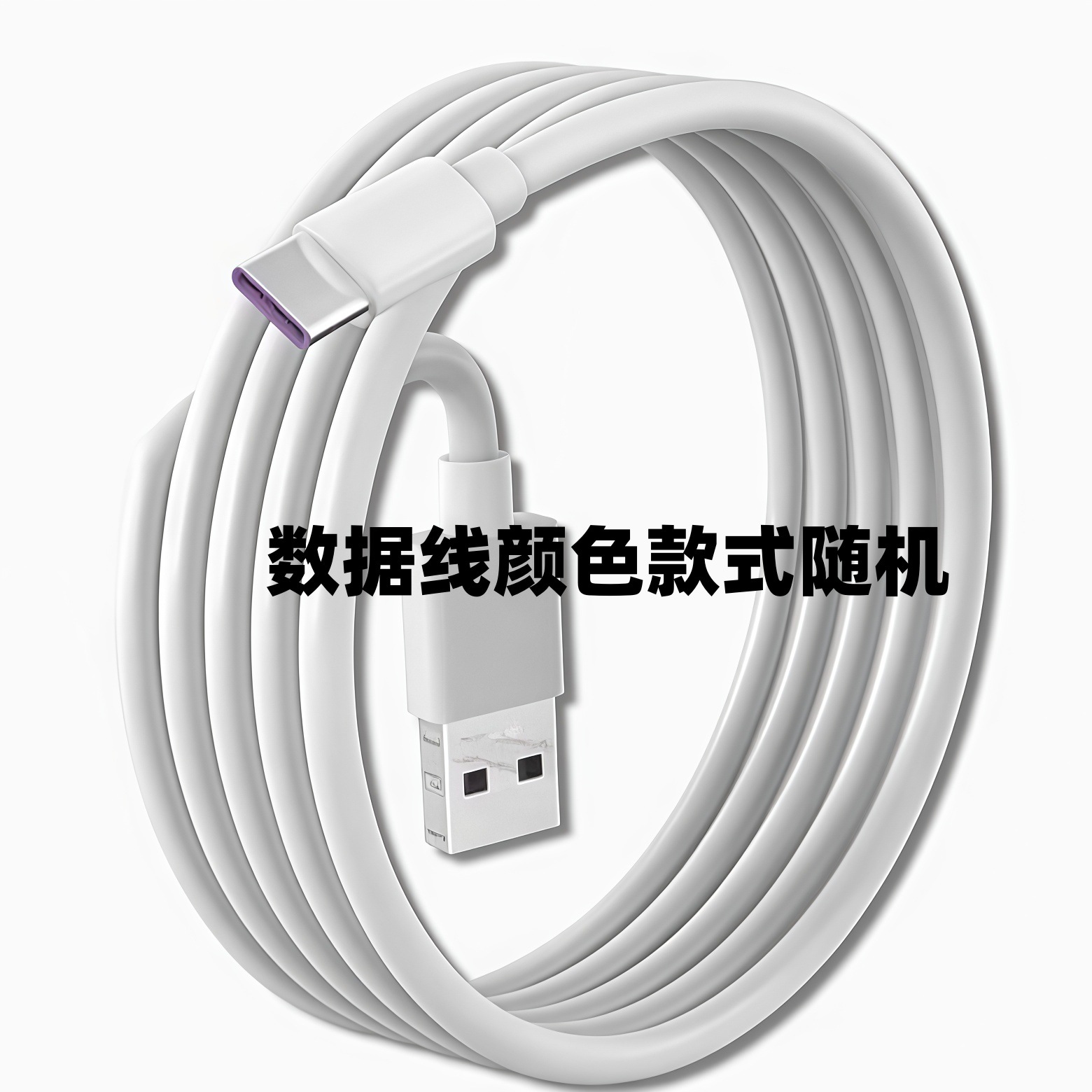 3m extended data cable [excluding fan]