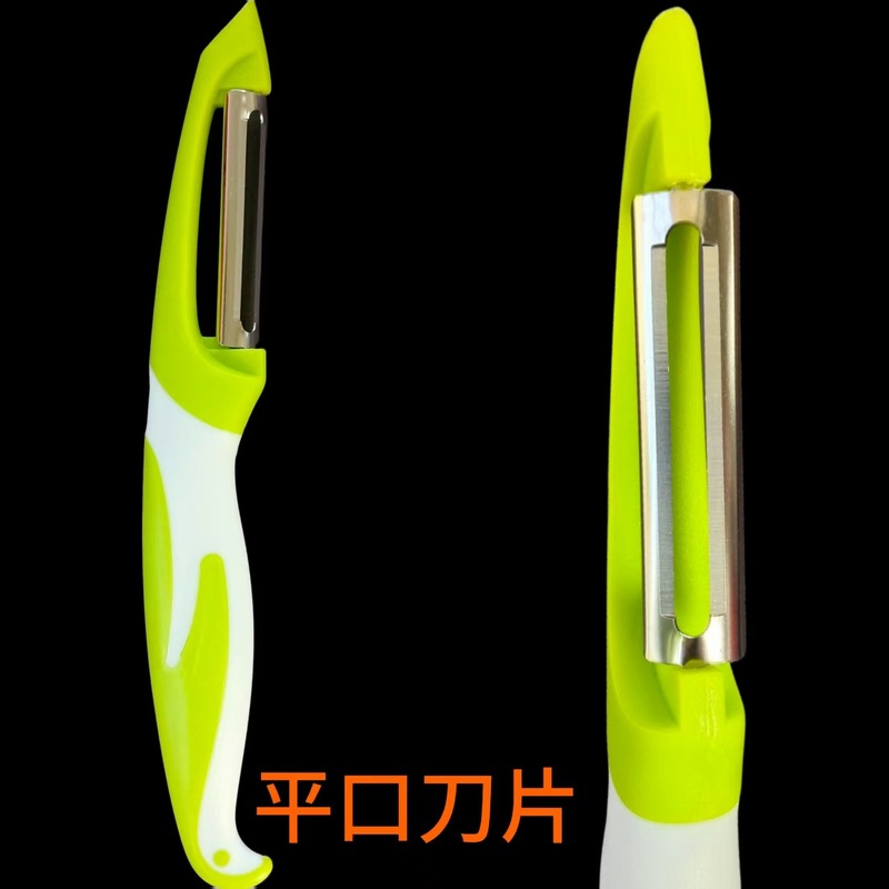 源メーカーの携帯用皮むきナイフの台所用ステンレスジャガイモの皮むき高級ブレードの瓜削り|undefined