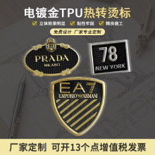 tpu���ܲ��˟��Dӡ�ˠC�˱������ztpu�̘˷���C�����·��b�o��