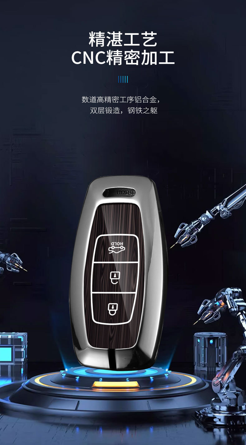 2023 Beijing Hyundai Tucson L Key Cover 21/22 Fifth Generation Tucson L Special Metal Car Bag Buckle for Men